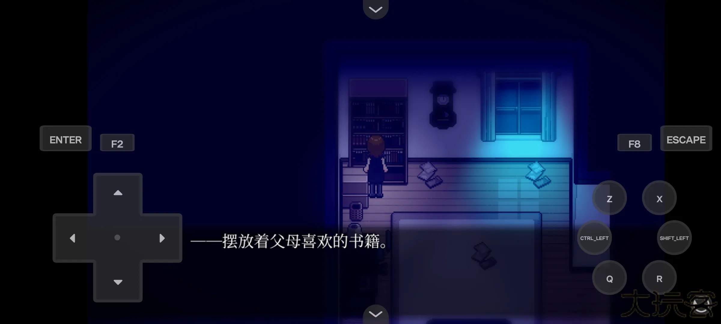 雾雨飘散之森安卓版