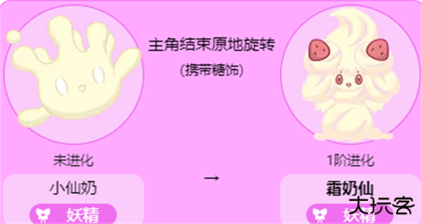 我的世界宝可梦剑盾