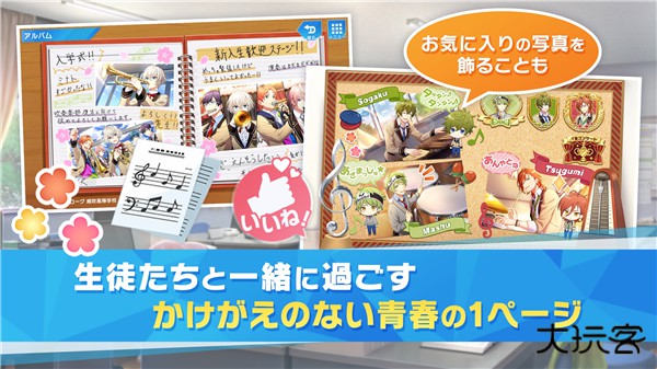 WindBoys下载 v1.1.58