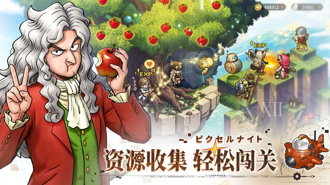 星之旅人下载 v2.7.4