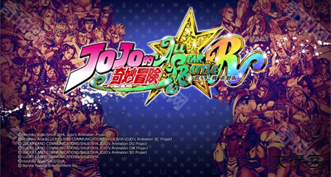 jojo群星之战安装包