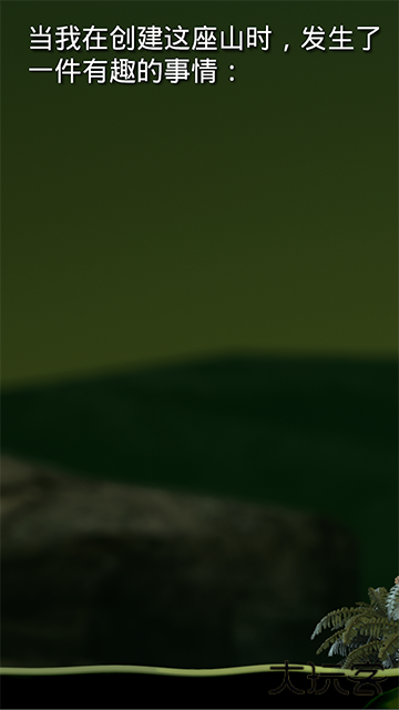 getting over it下载 v2.0.3