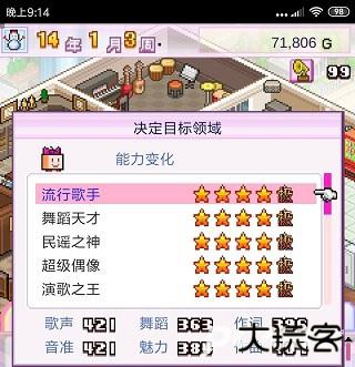 百万进行曲中文版