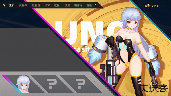 强袭人形原体下载 vMB1.6.1