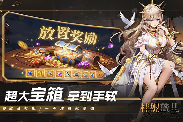 幻世与冒险手游下载 v1.1.484