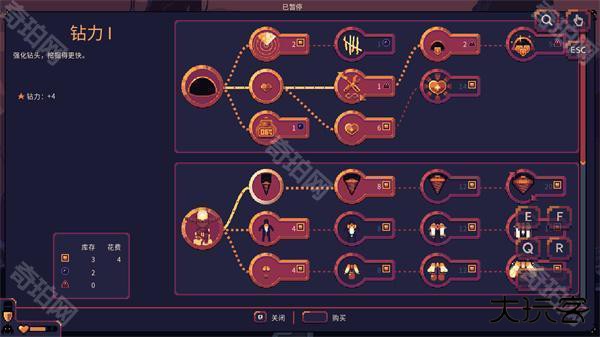 穹顶守护者中文版