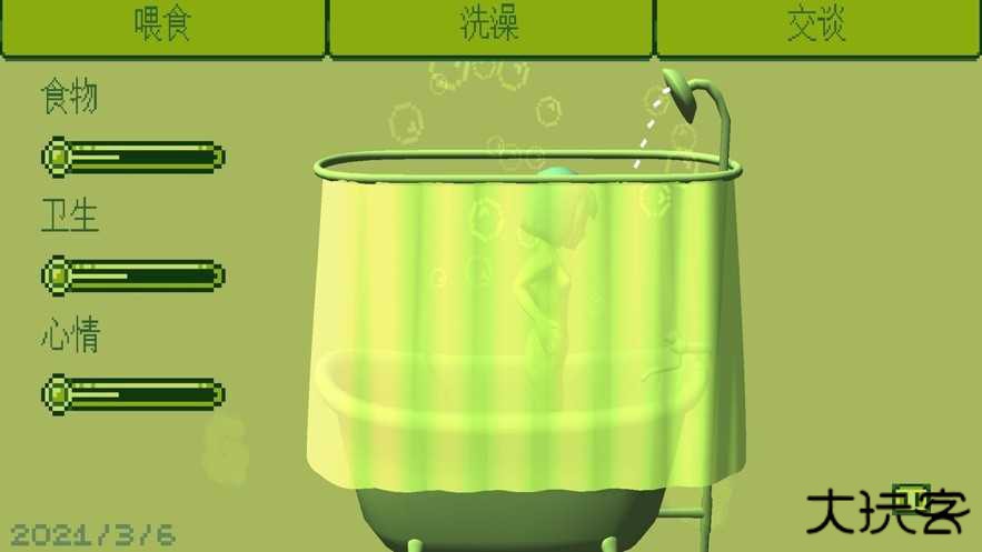 电子女孩中文版