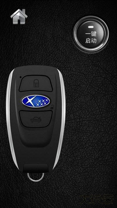 名车钥匙模拟器正版下载 v1.0