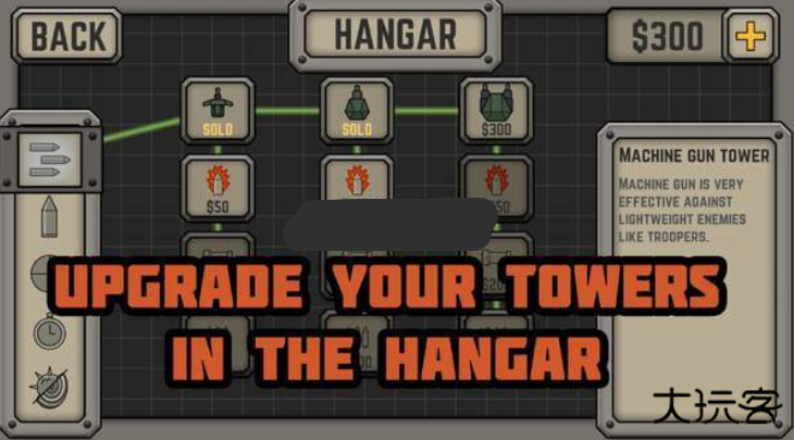 战术战争塔防下载 v2.9.6