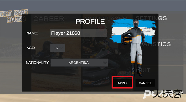 无限卡丁车竞速