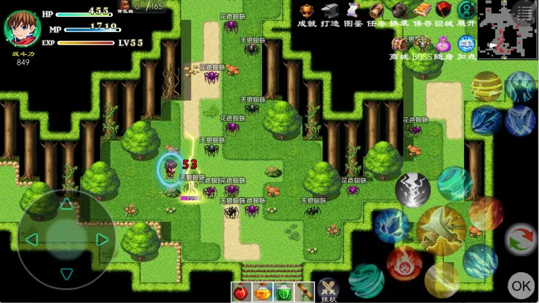 玛法传说2下载 v1.2