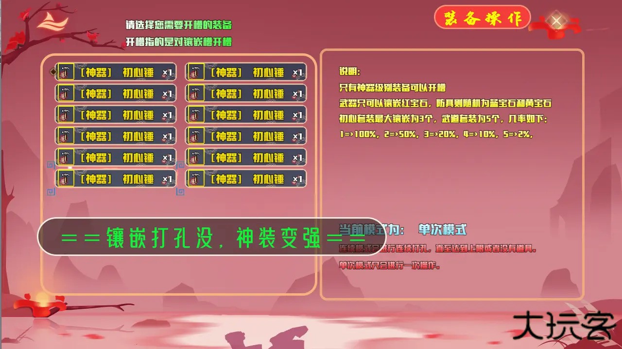 历史的尘埃下载 v2.2.0