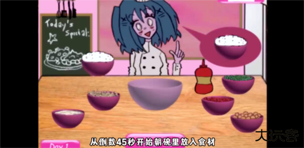 莱西的餐厅下载 v1.1