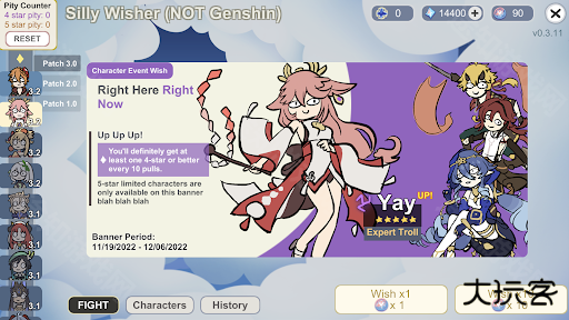 不是原神官方正版