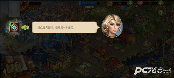 神秘之城寻物历险