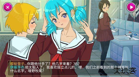 Yandere Simulator官方正版