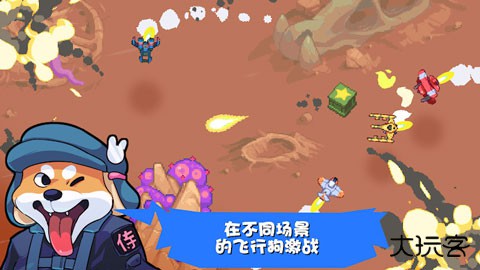 雷霆战狗下载 v1.1.7