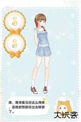 暖暖的换装物语正版