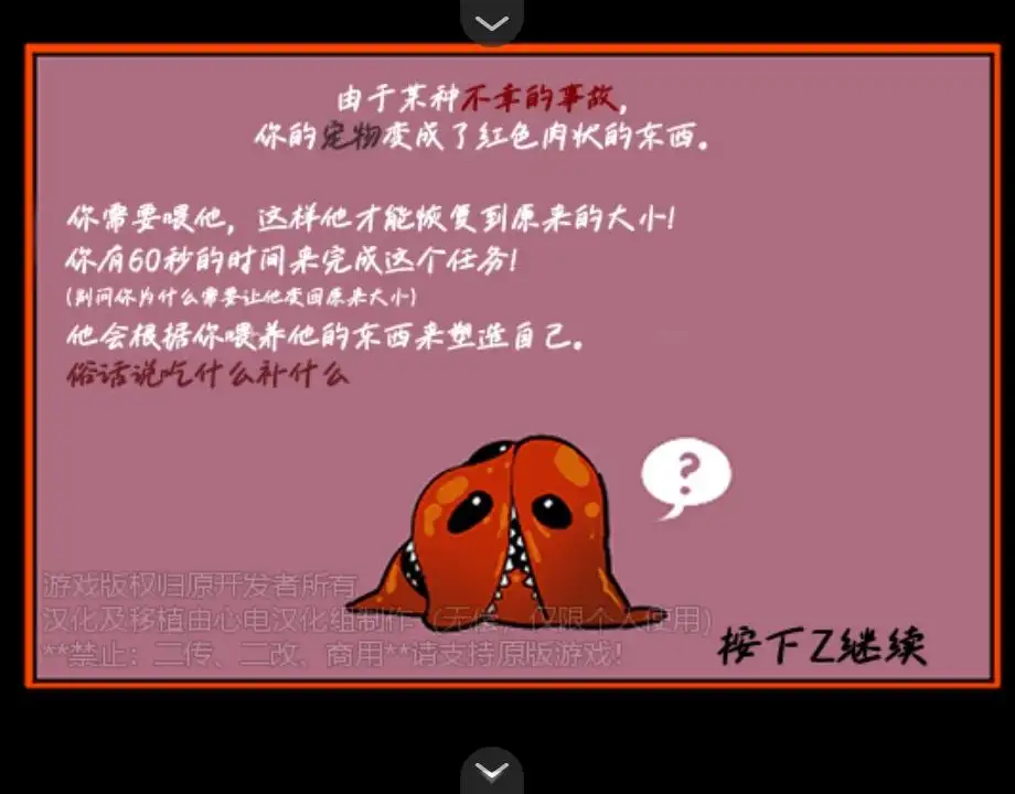 家养宠物汉化版下载 v1.0.1