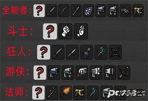 土豆兄弟联机版