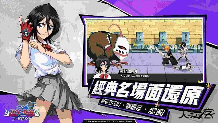 死神羁绊之刃台服