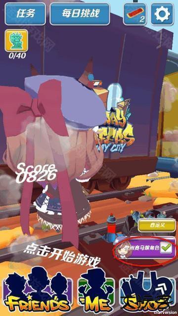 哈基跑酷地铁跑酷游戏 哈基跑酷地铁跑酷游戏