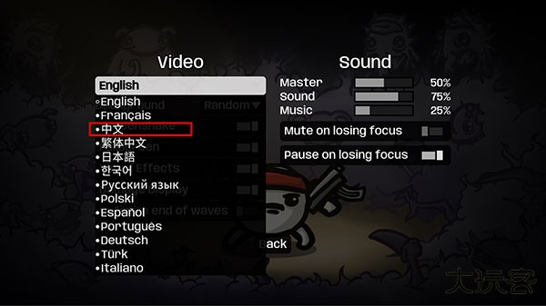 土豆兄弟官方版