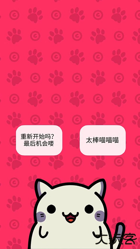 小偷猫下载 v6.2.3