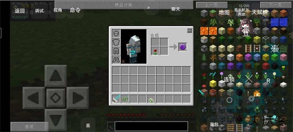 我的世界泰坦生物模组整合包下载 vv1.7.10