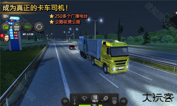 遨游中国2豪华版