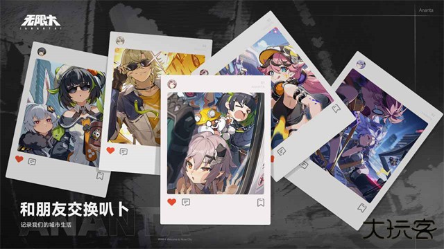 代号无限大网易版下载 v0.9.0.0