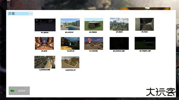 盖瑞模组手机版自带模组