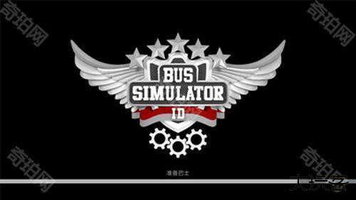 印尼巴士模拟器最新版
