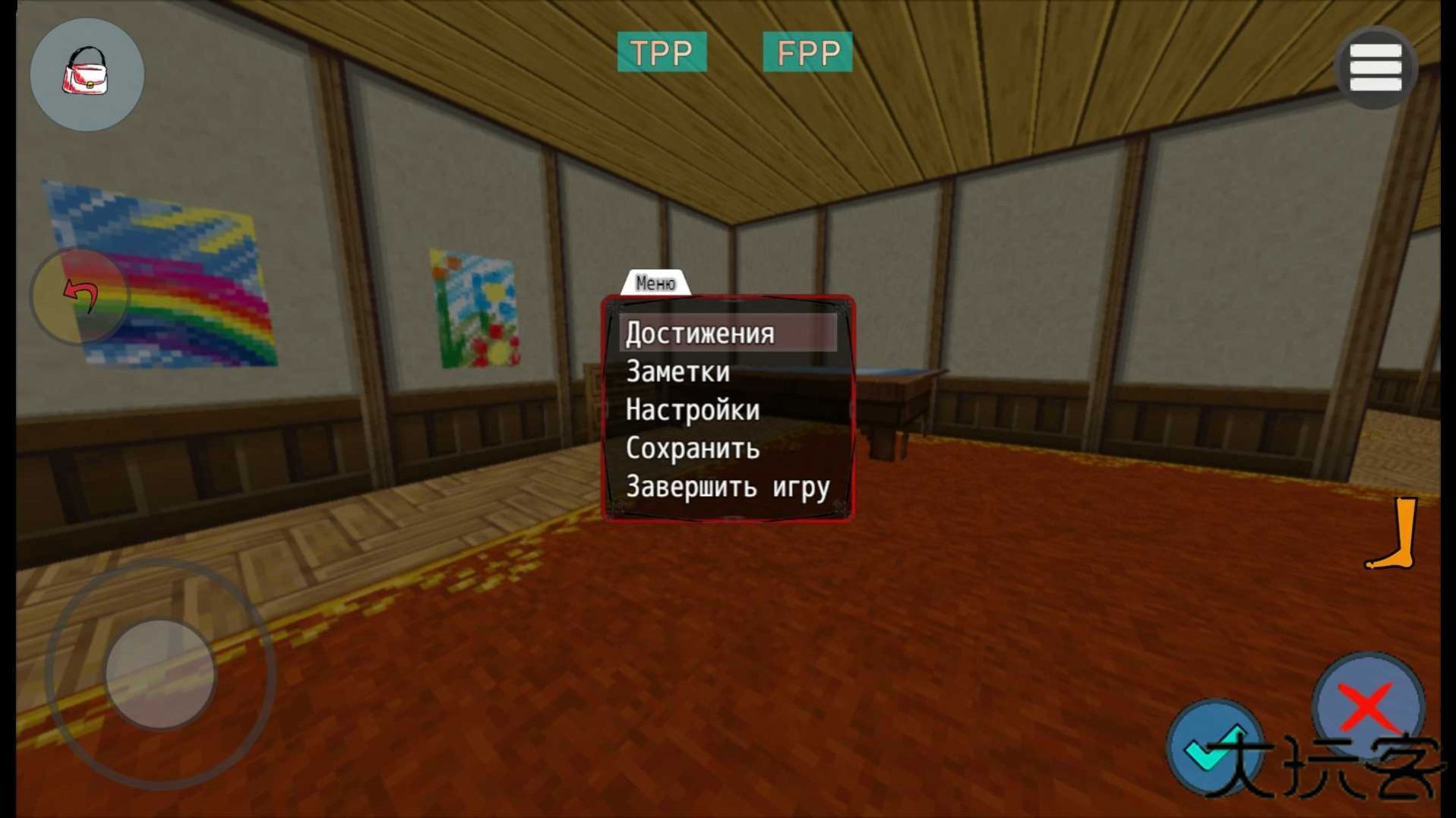 爱丽丝的噩梦手机版下载 v1.0