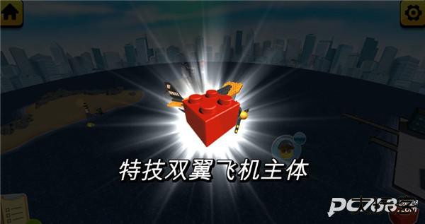 乐高我的城市2手机版