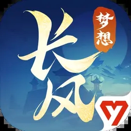 梦想世界长风问剑录下载 v1.1.3