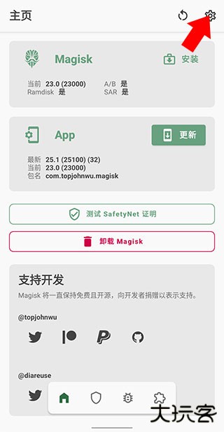 闪耀优俊少女台服