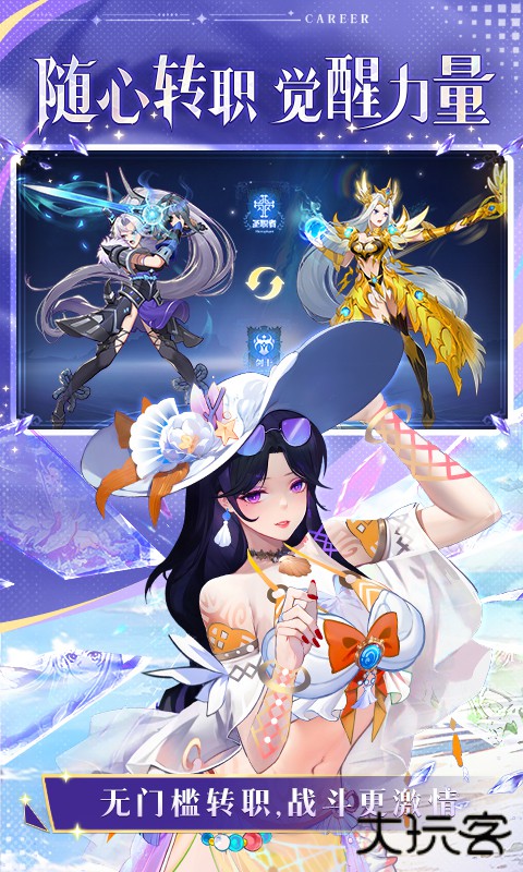 黎明游侠下载 v1.0.0