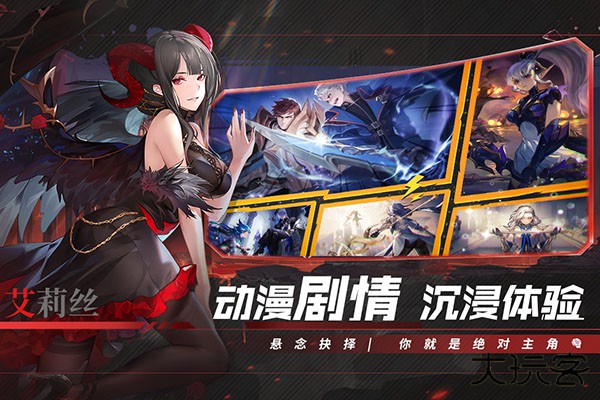 幻世与冒险手游下载 v1.1.484