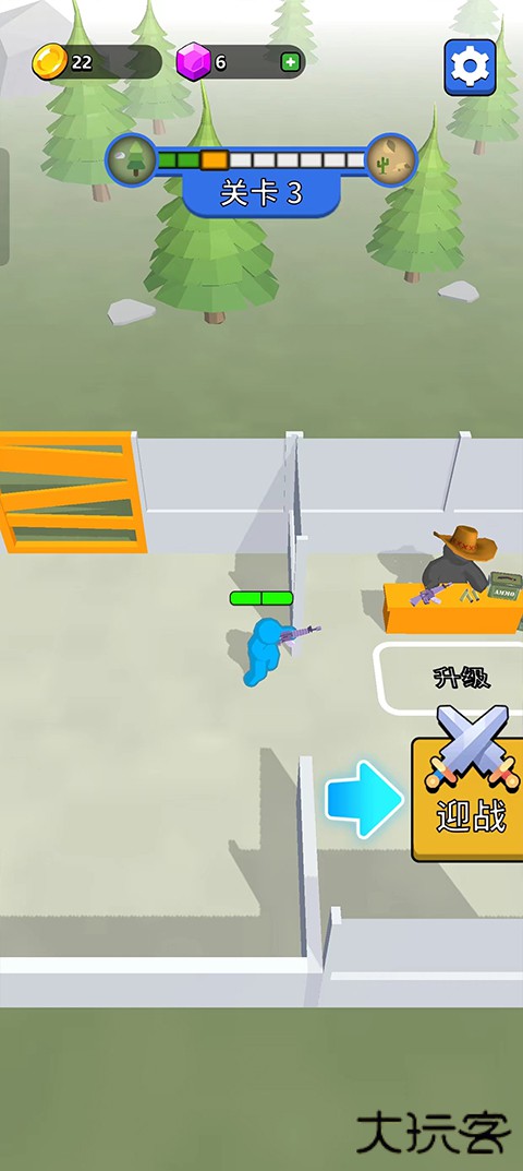 末世日记下载 v2.0.0