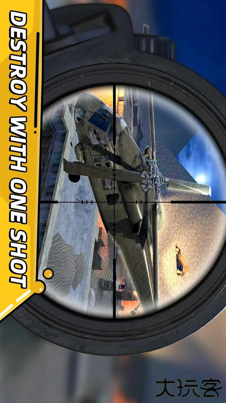 幽灵狙击手下载 v1.0.4