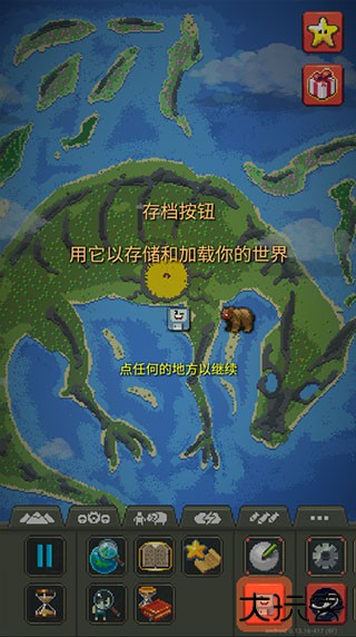 WorldBox官方正版