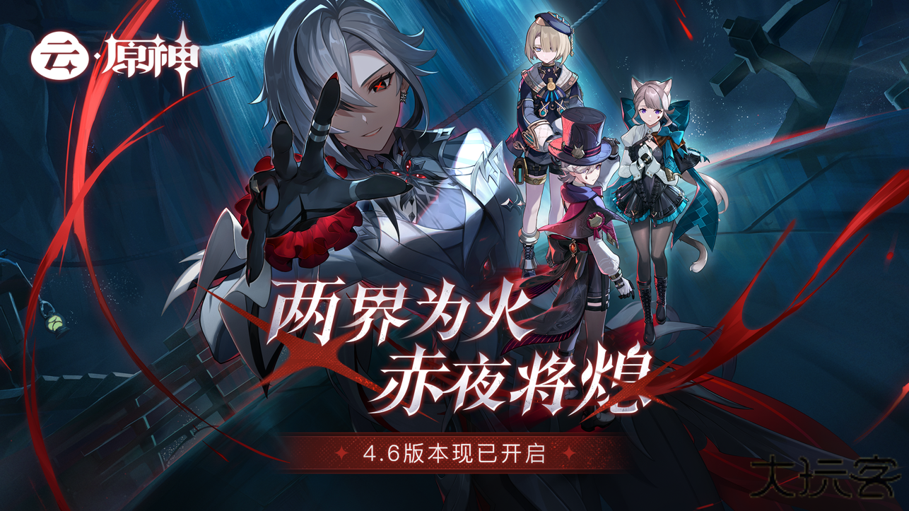 云原神官方正版下载 v6.0.0