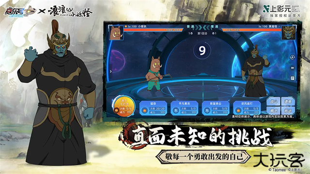 赛尔号怀旧服下载 v1.0.4