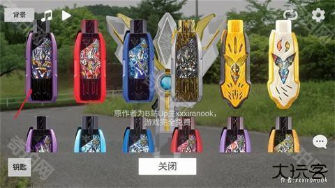 特利迦胜利神光棒模拟器中文版