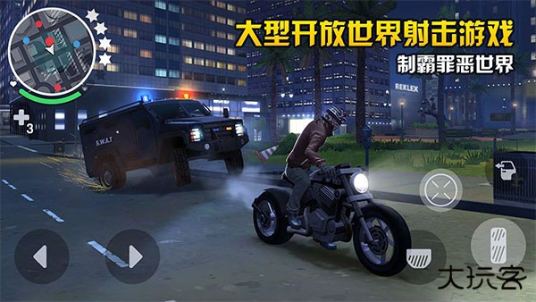 孤胆车神新奥尔良手游下载 v2.2.3a