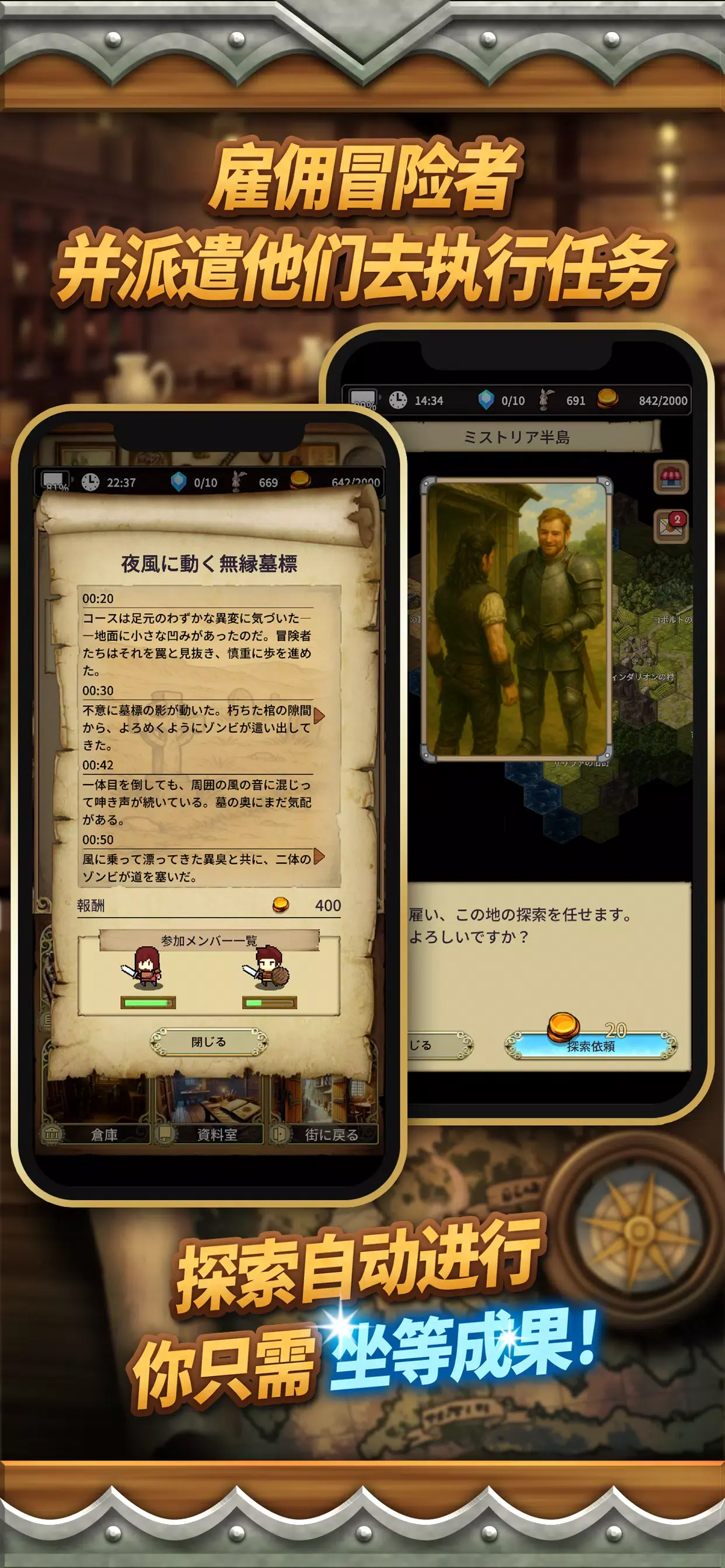 沉默的档案员下载 v1.0.6