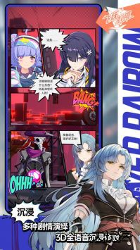 飞跃虹镜国际服下载 v0.9.2.6