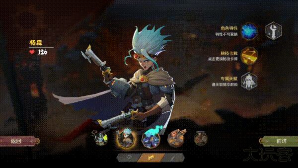 因狄斯的谎言完整版