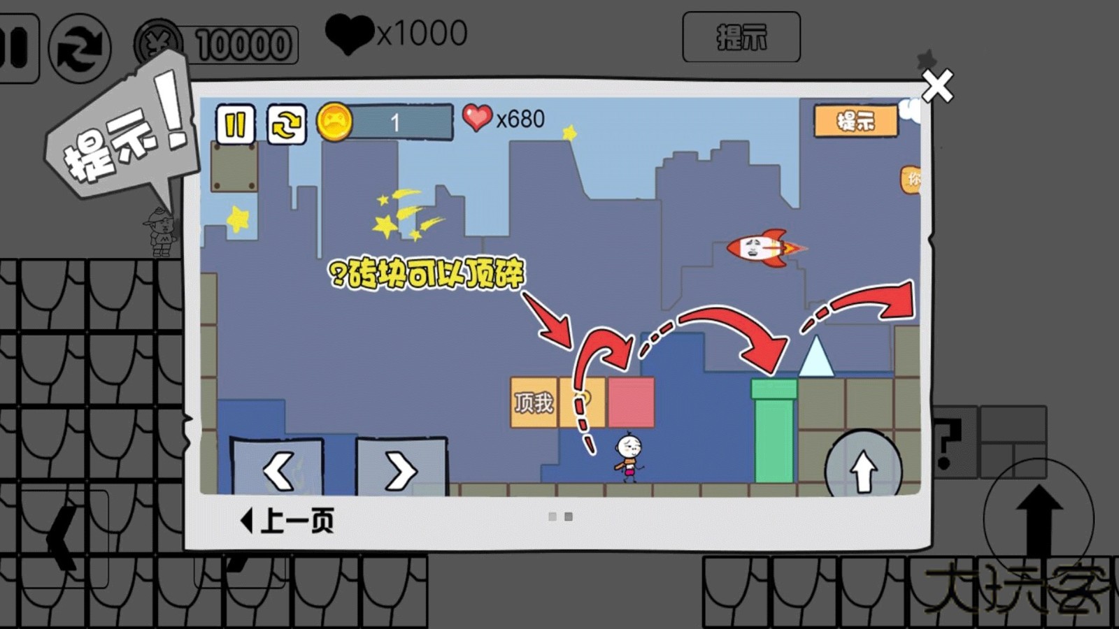 狂奔之夜的传说下载 v4.8.19